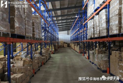 海格里斯智能物流 重力式货架技术赋能普通货物仓储效率革新