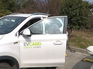 共享汽车 绿色出行的新选择，助力低碳环保