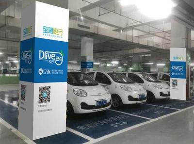 宝驾出行发布全新分时租赁产品Drive24悦行，引领汽车共享新潮流