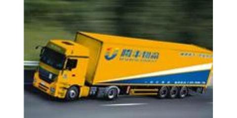 苏州普通货物仓储配送服务 构建高效、安全的物流供应链核心