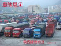 陕西物流网与汇德物流 构建高效便捷的陕西物流新格局